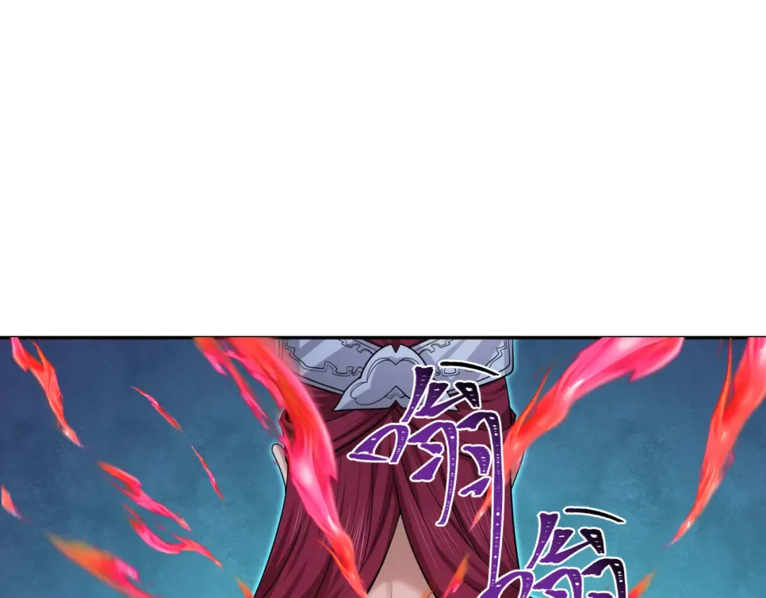 第203话 鬼纹绘制！ 第107页
