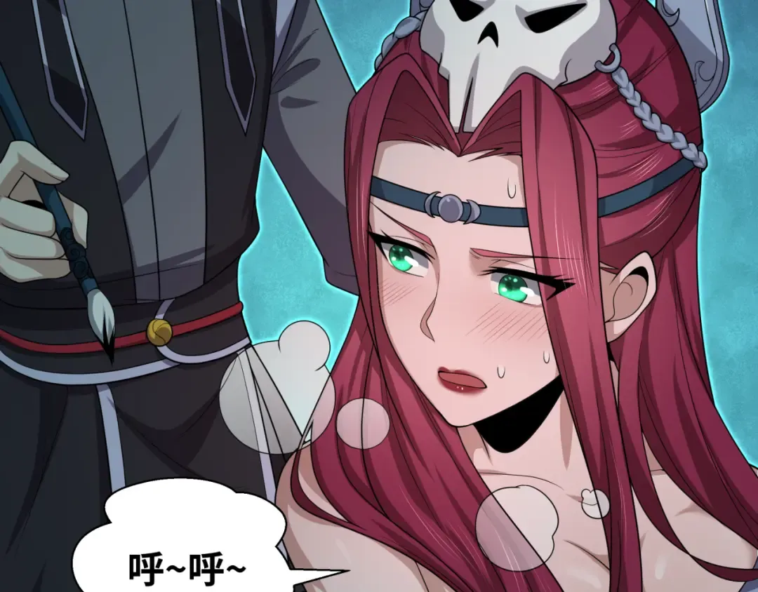 第203话 鬼纹绘制！ 第110页