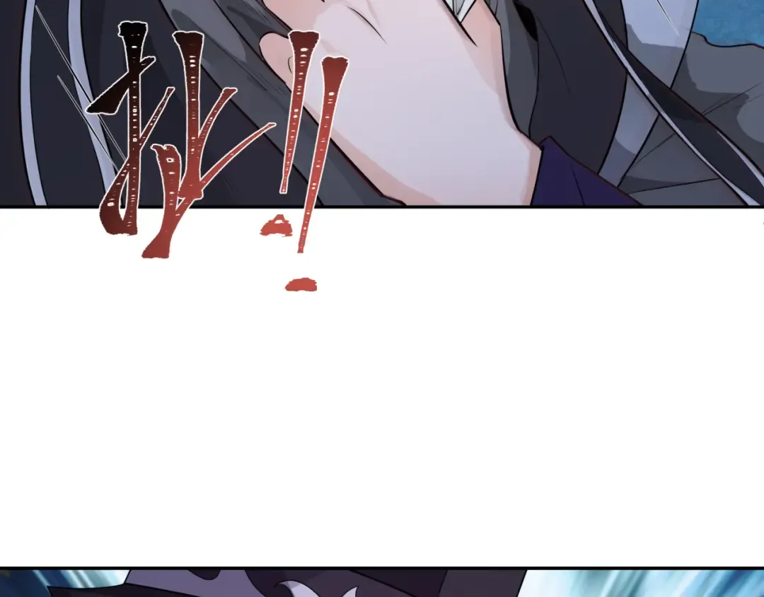第203话 鬼纹绘制！ 第117页