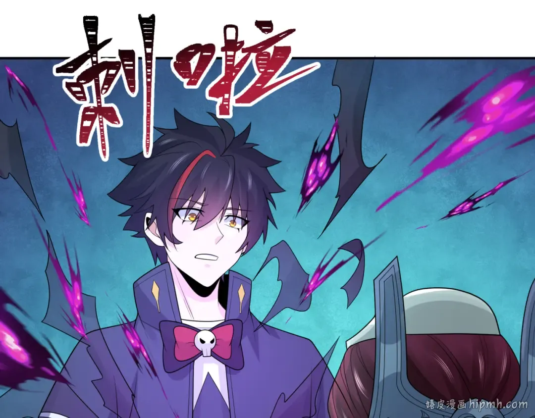 第203话 鬼纹绘制！ 第120页
