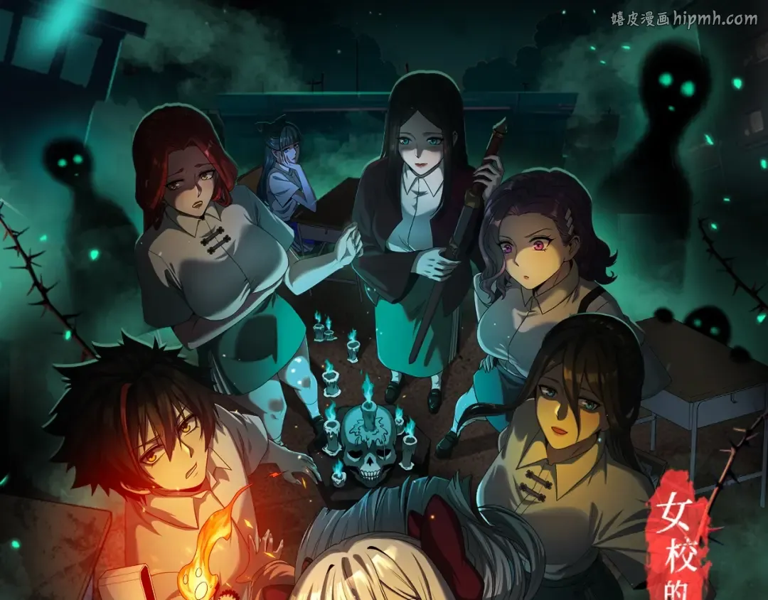 漫画特典季·预约开启 第1页