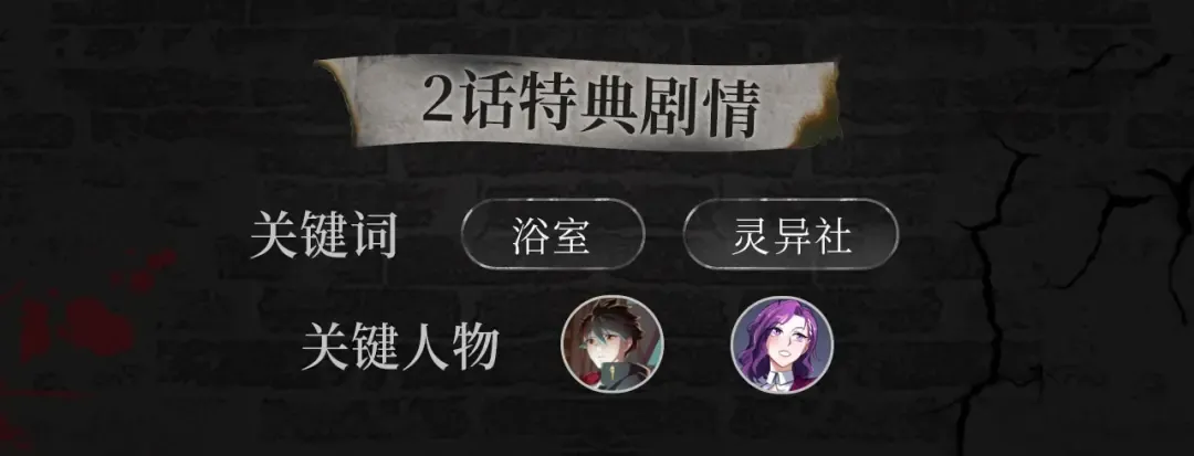漫画特典季·预约开启 第7页