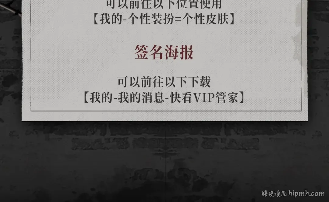漫画特典季·预约开启 第12页