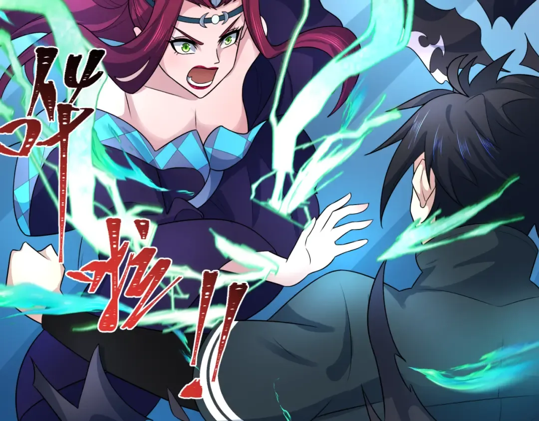 第204话 身份暴露！ 第7页