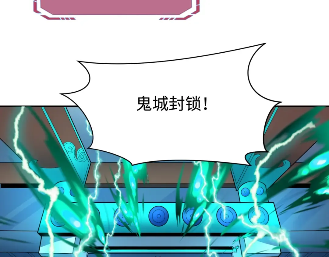 第204话 身份暴露！ 第12页