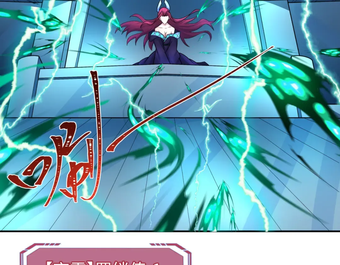 第204话 身份暴露！ 第13页