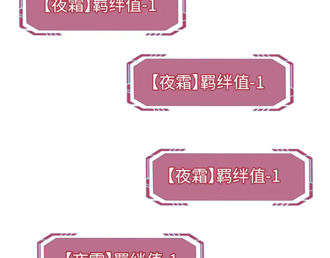 第204话 身份暴露！ 第14页