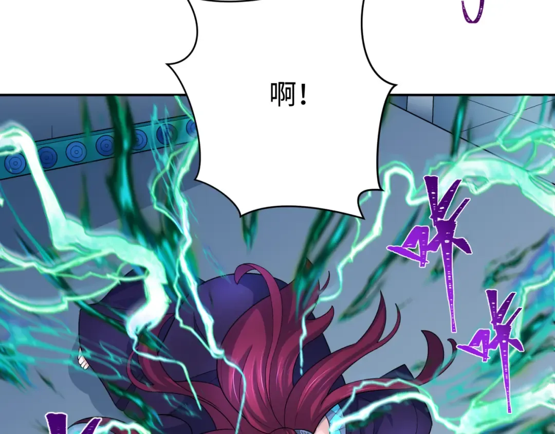 第204话 身份暴露！ 第21页