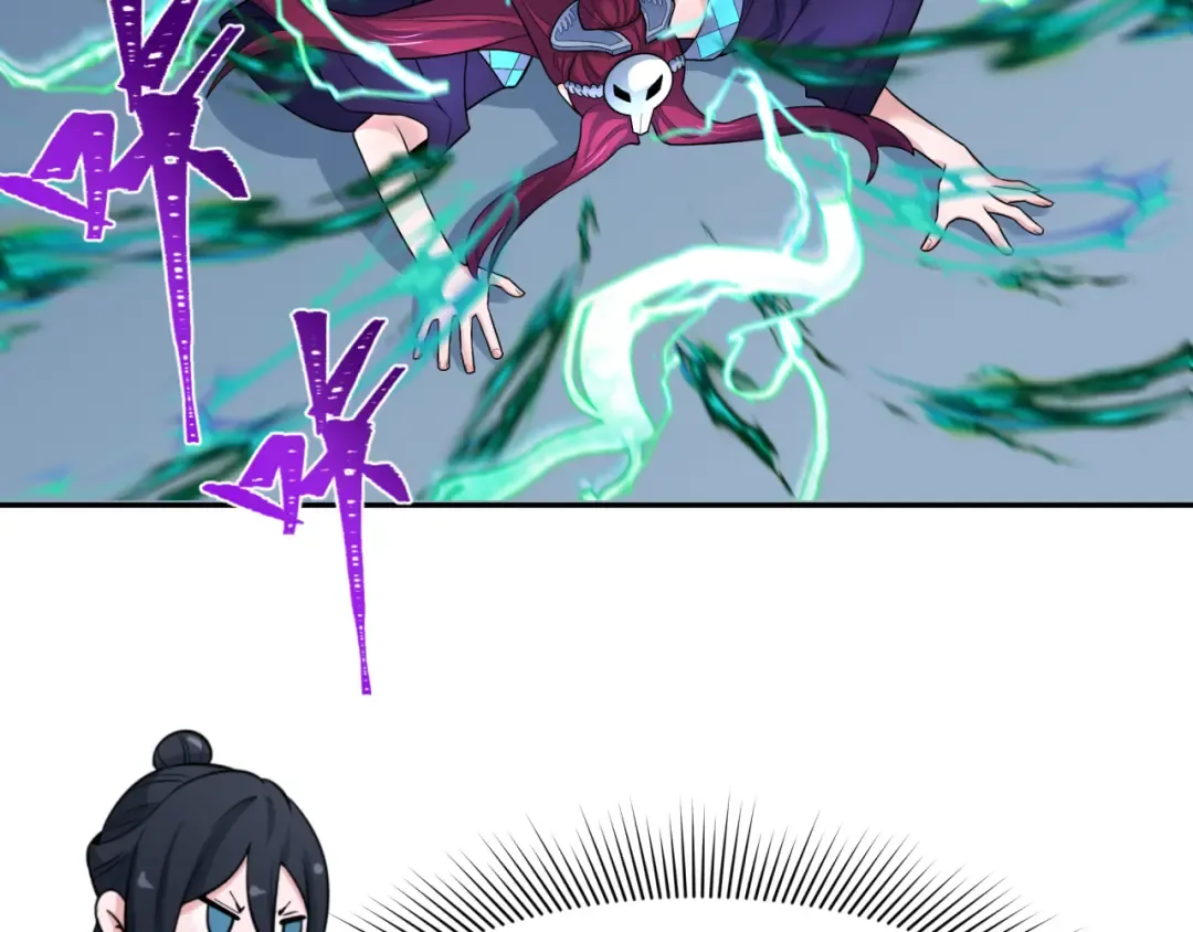 第204话 身份暴露！ 第22页