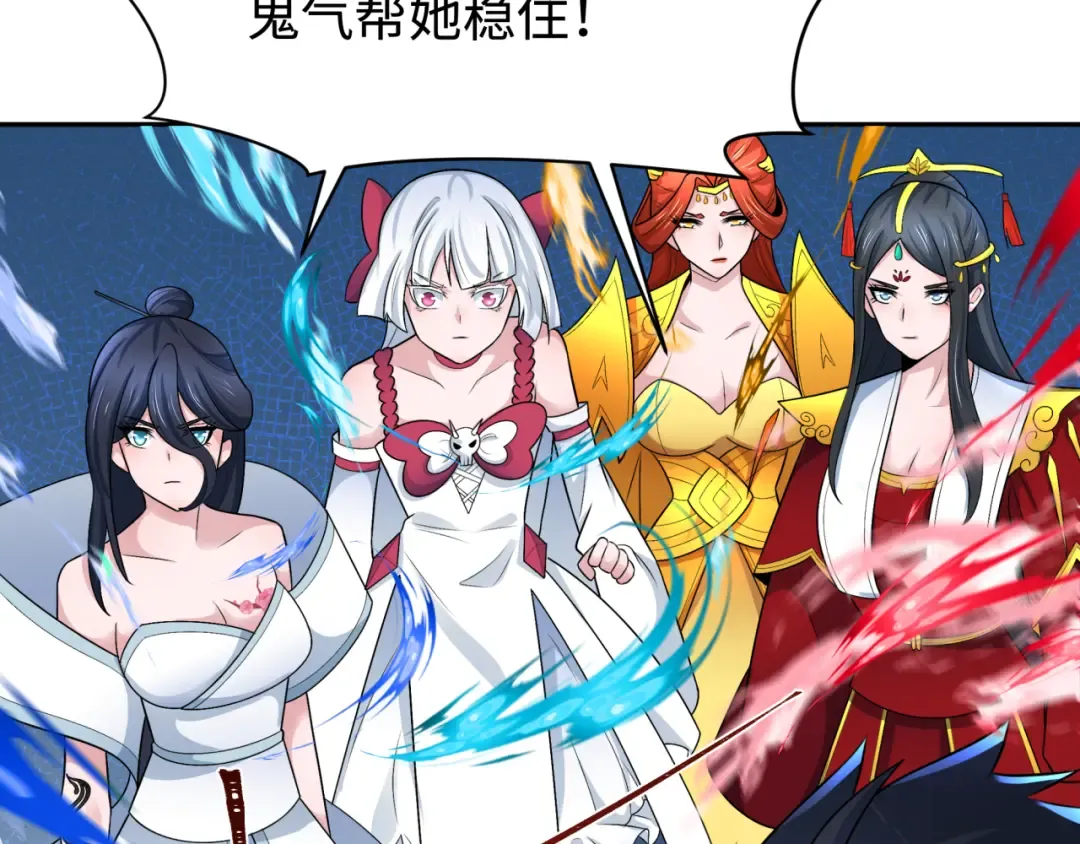 第204话 身份暴露！ 第26页