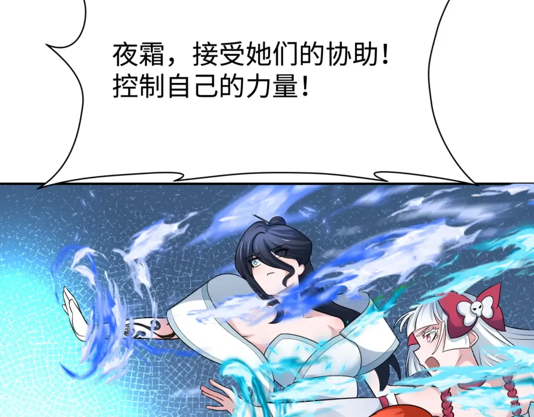 第204话 身份暴露！ 第28页