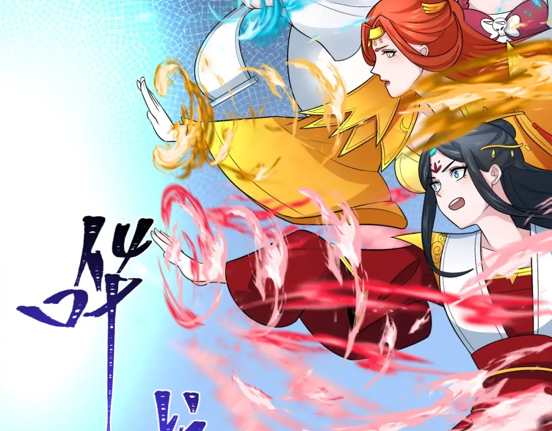 第204话 身份暴露！ 第29页