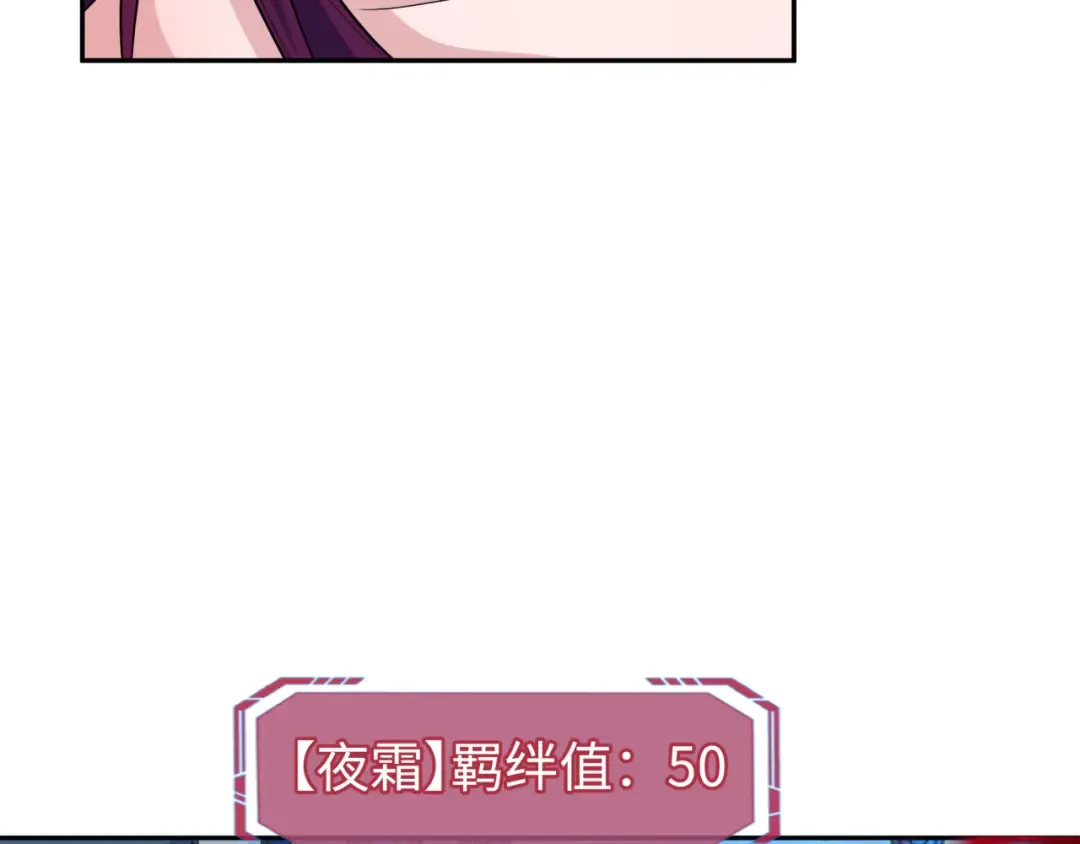 第204话 身份暴露！ 第38页