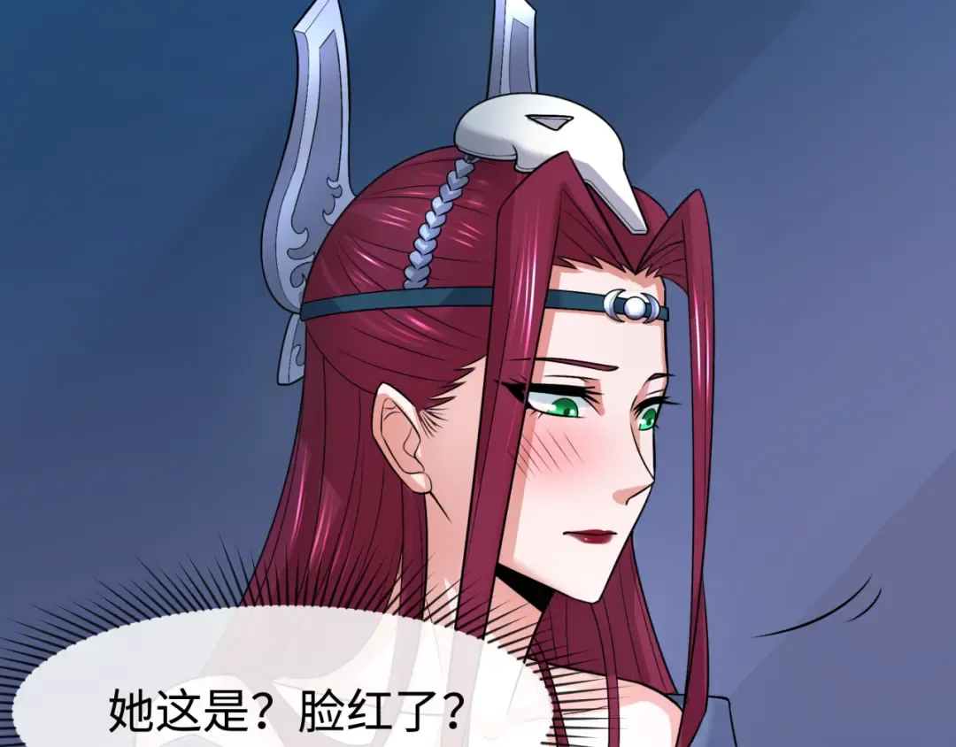第204话 身份暴露！ 第51页
