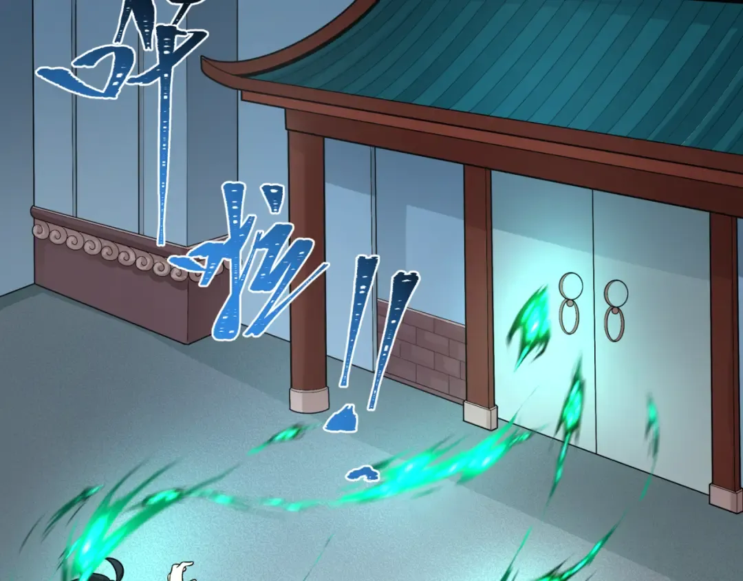第204话 身份暴露！ 第55页