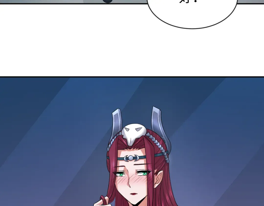 第204话 身份暴露！ 第60页