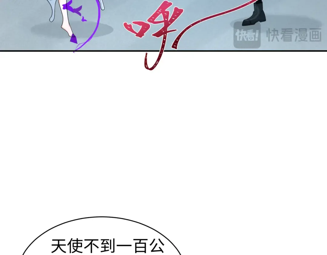 第204话 身份暴露！ 第71页