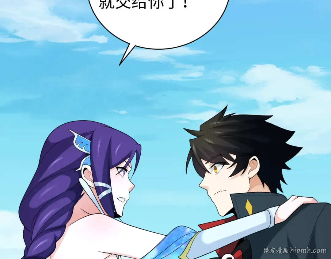 第204话 身份暴露！ 第80页
