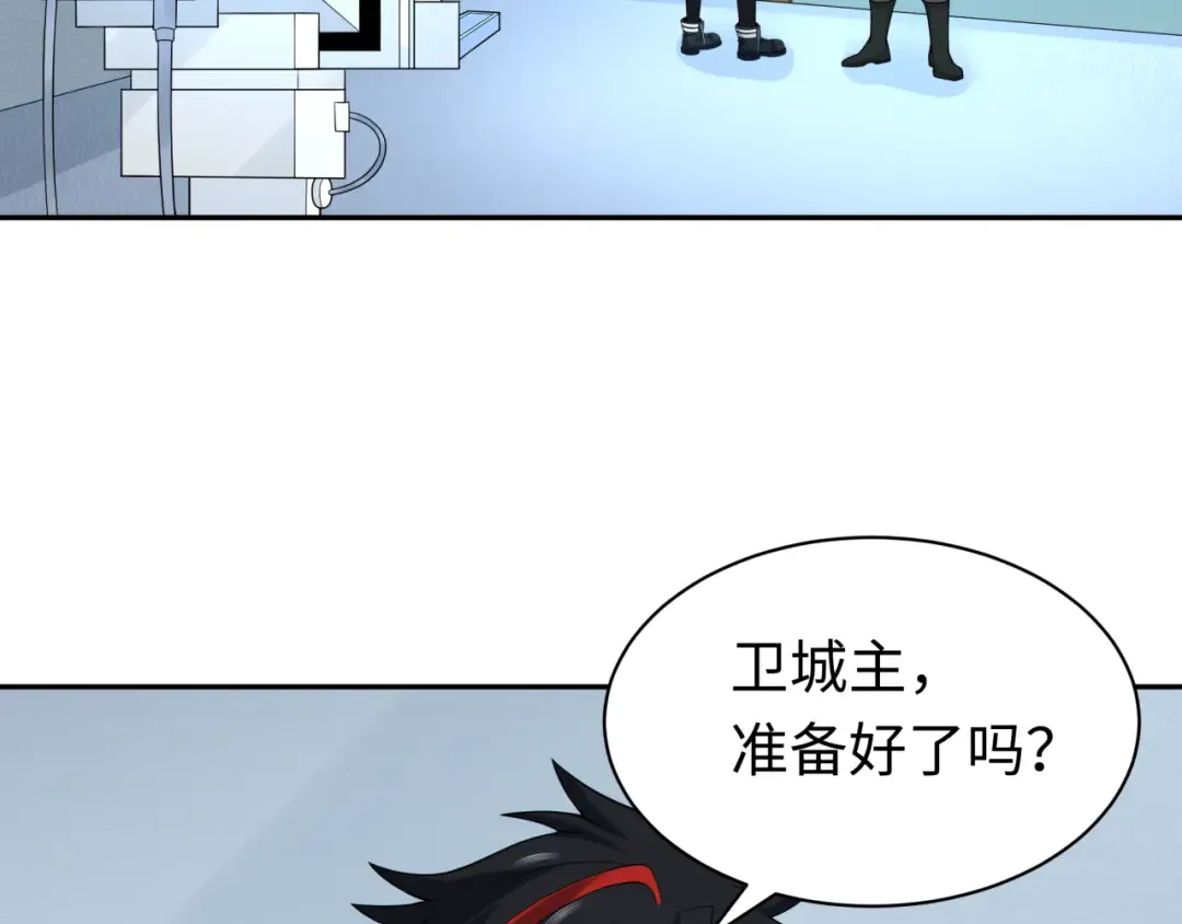 第204话 身份暴露！ 第85页