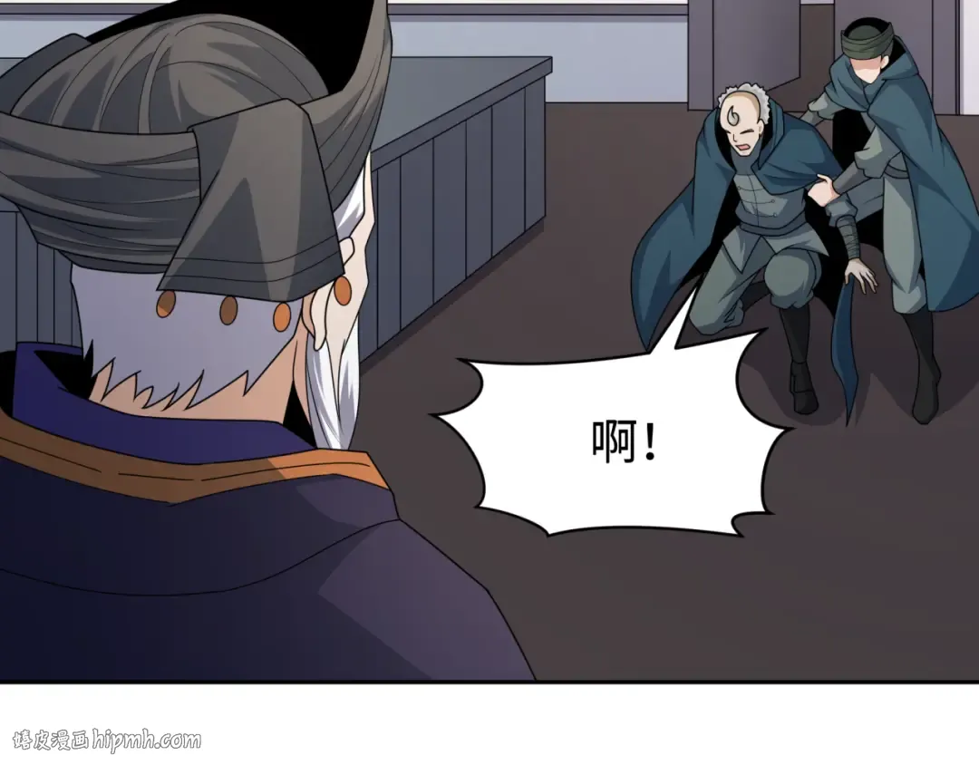 第204话 身份暴露！ 第112页