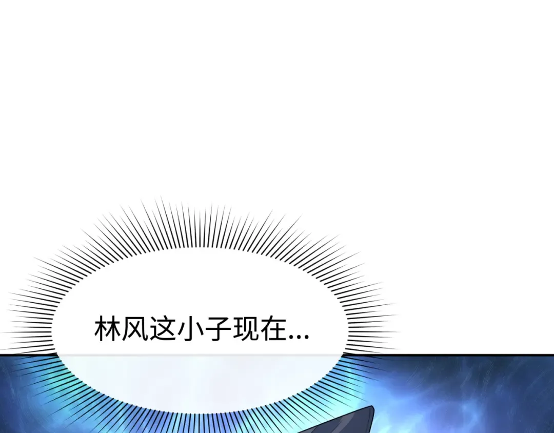 第204话 身份暴露！ 第113页