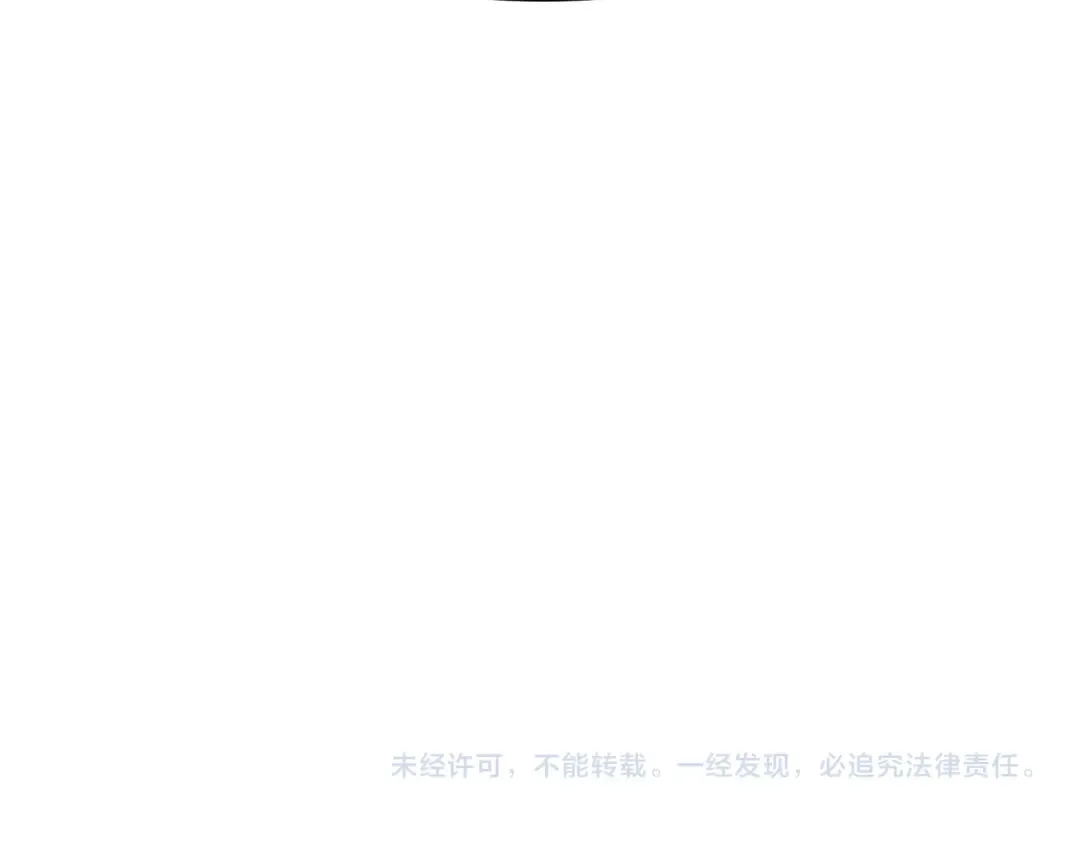 第204话 身份暴露！ 第118页