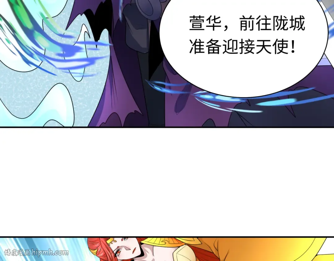 第205话 东方大军集结！ 第24页