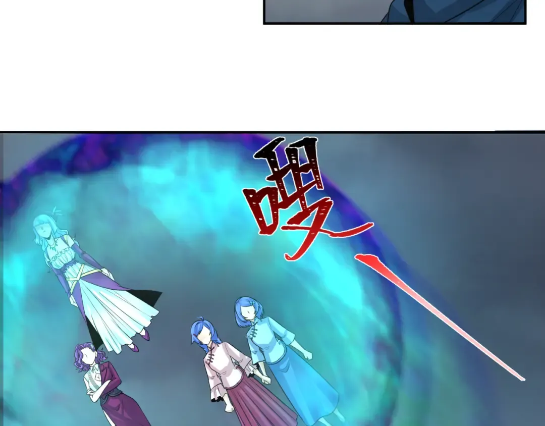 第205话 东方大军集结！ 第36页