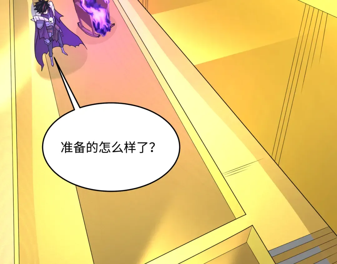 第205话 东方大军集结！ 第47页