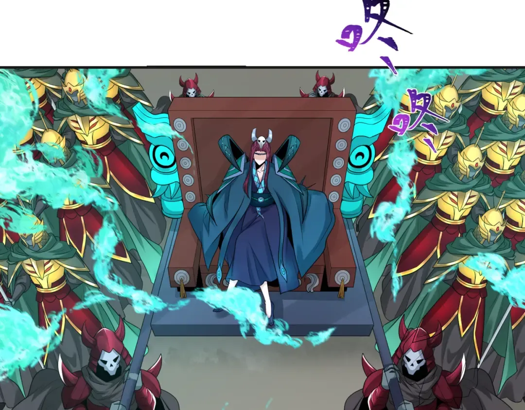 第205话 东方大军集结！ 第82页
