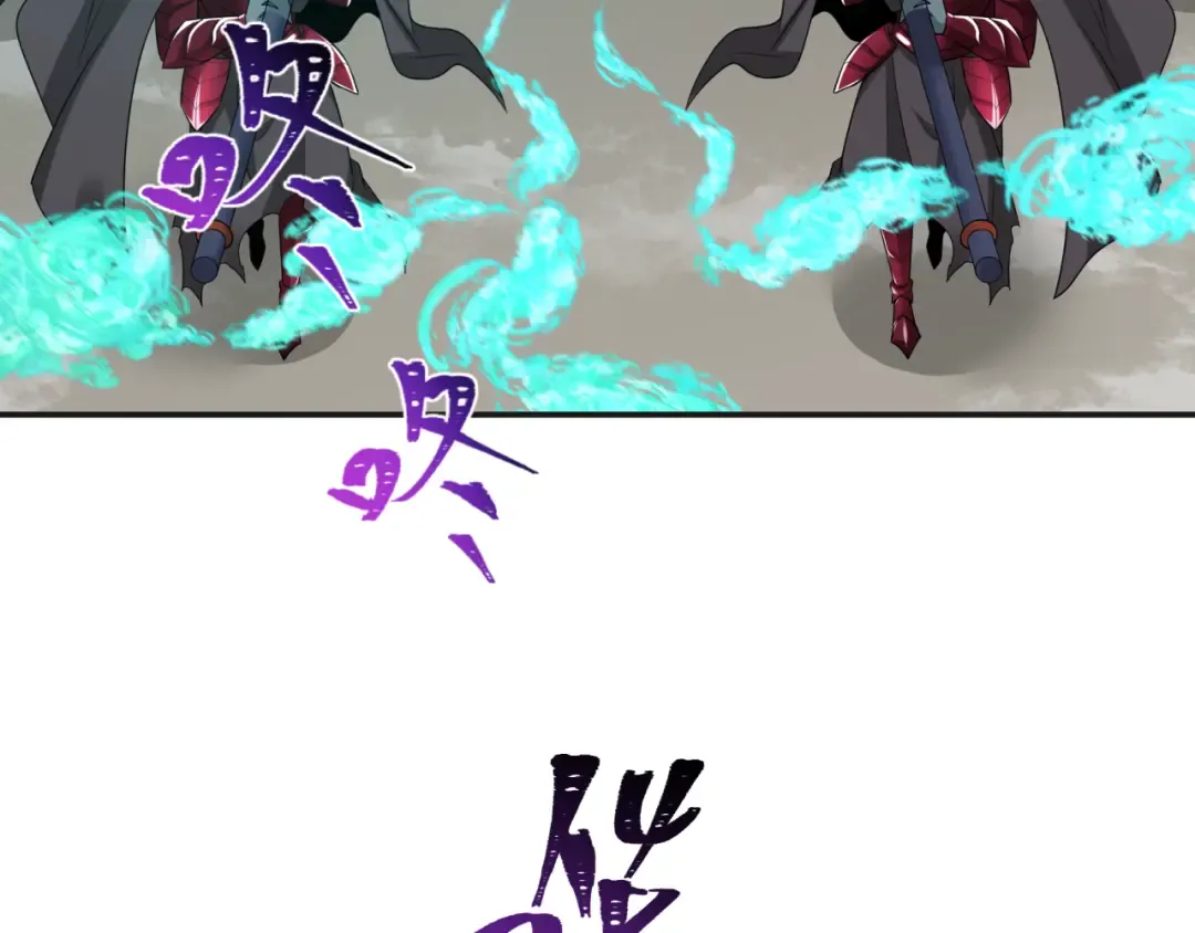 第205话 东方大军集结！ 第83页