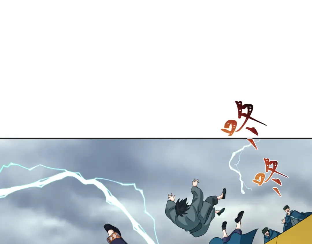 第205话 东方大军集结！ 第86页