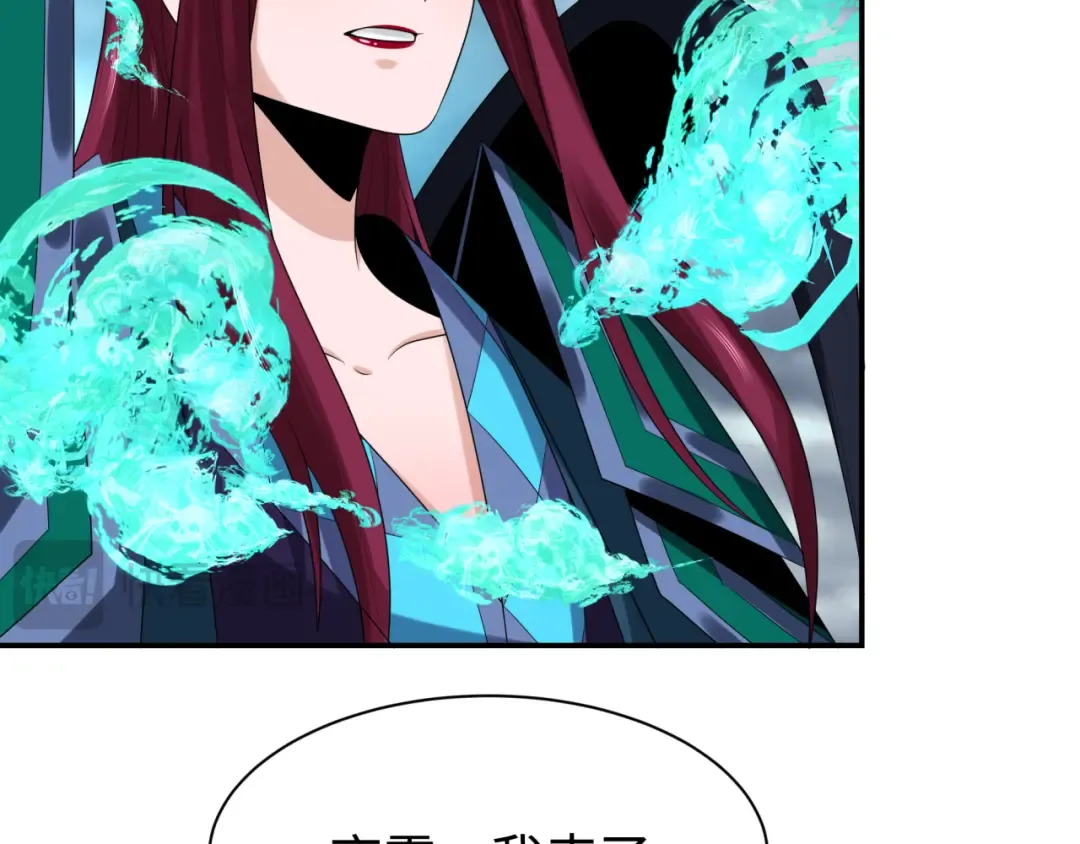 第205话 东方大军集结！ 第91页