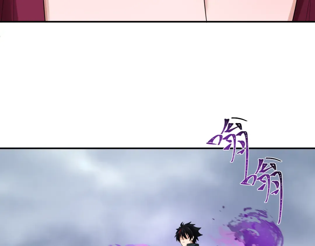 第205话 东方大军集结！ 第93页