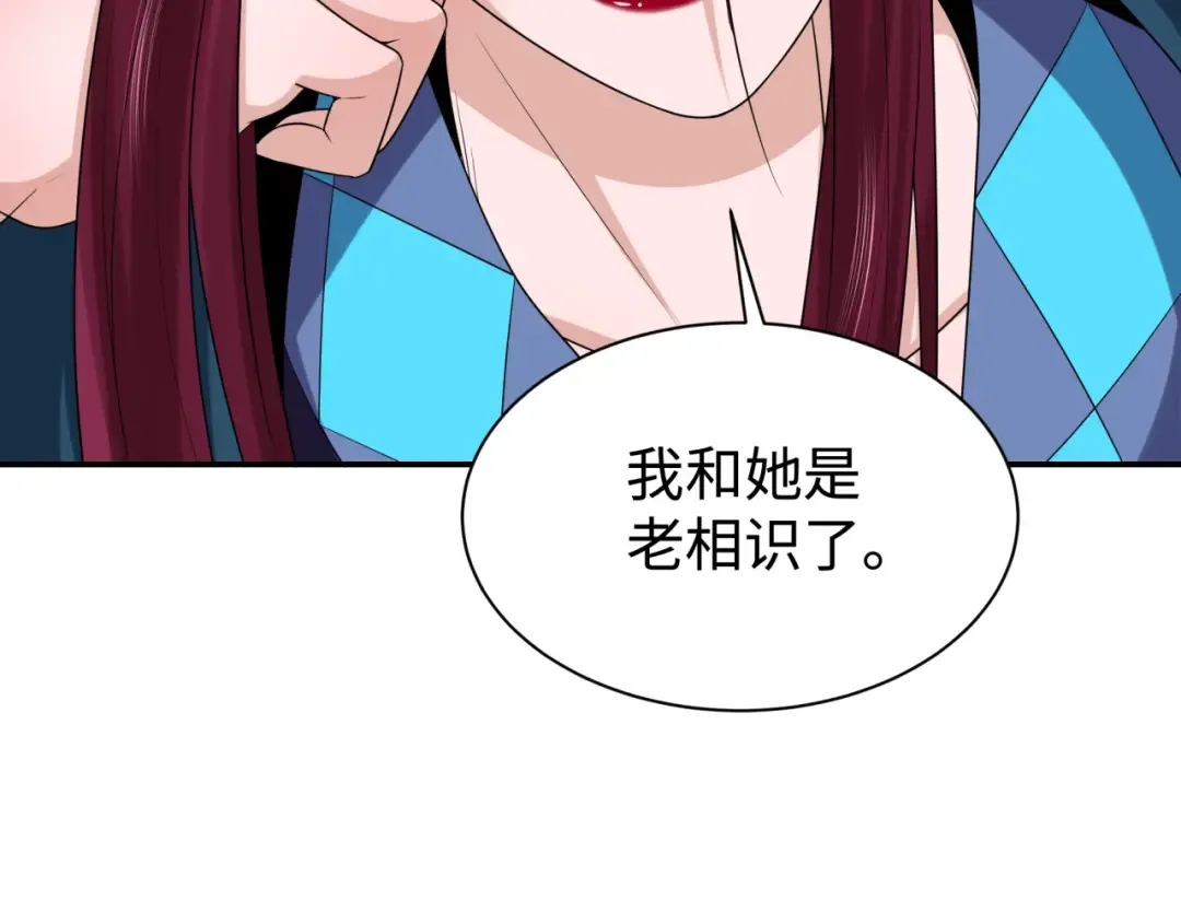 第205话 东方大军集结！ 第101页