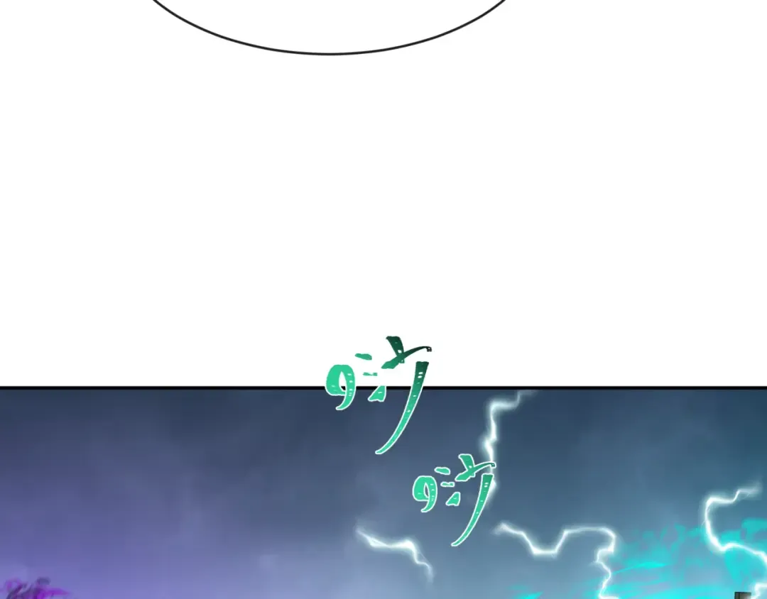 第206话 决战的号角！ 第15页