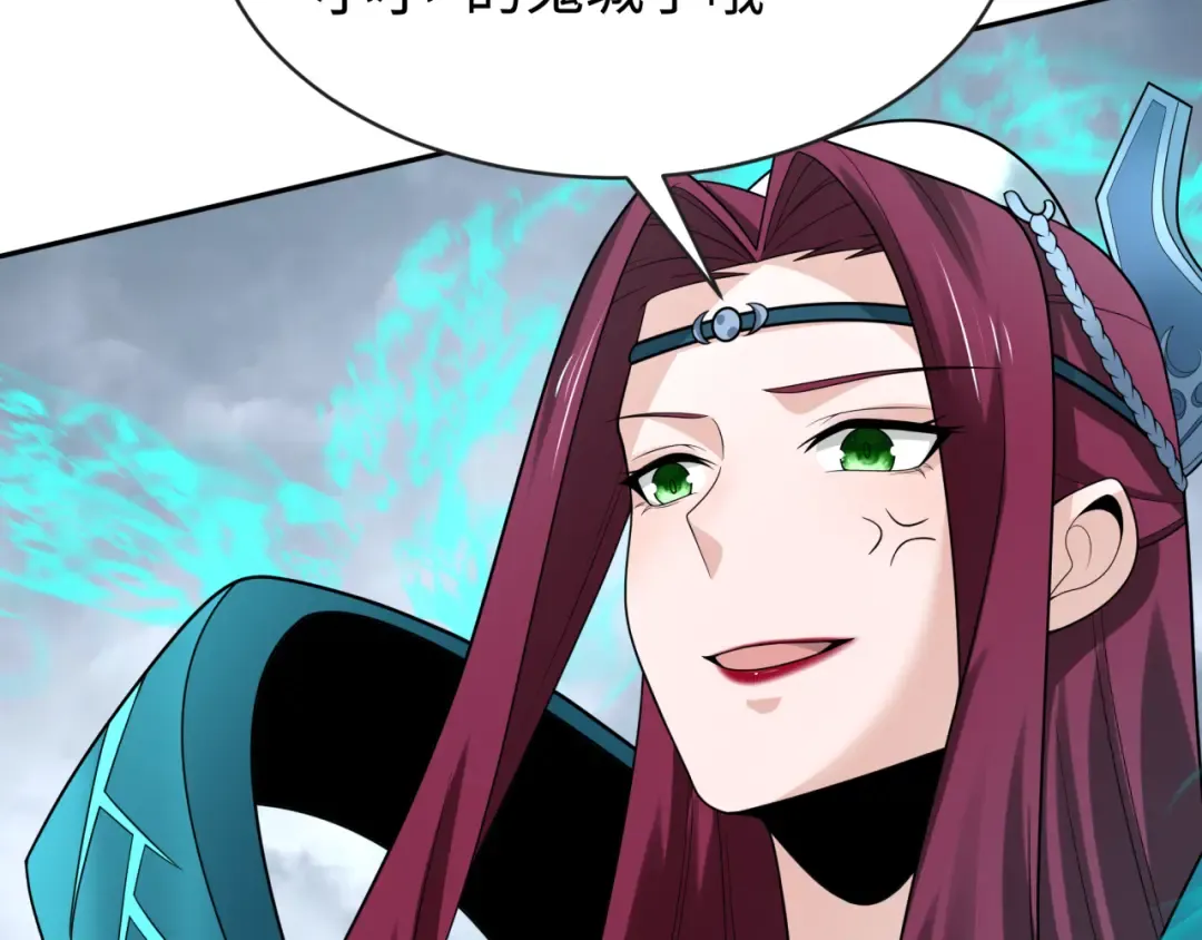 第206话 决战的号角！ 第20页