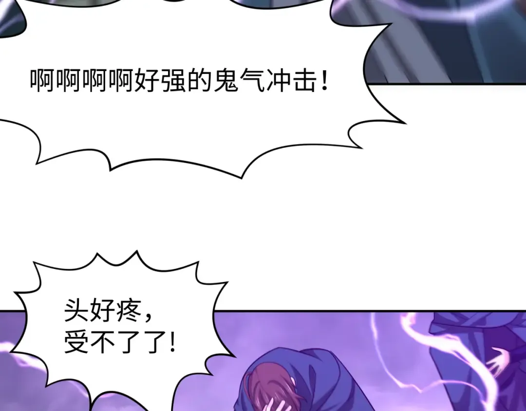 第206话 决战的号角！ 第29页