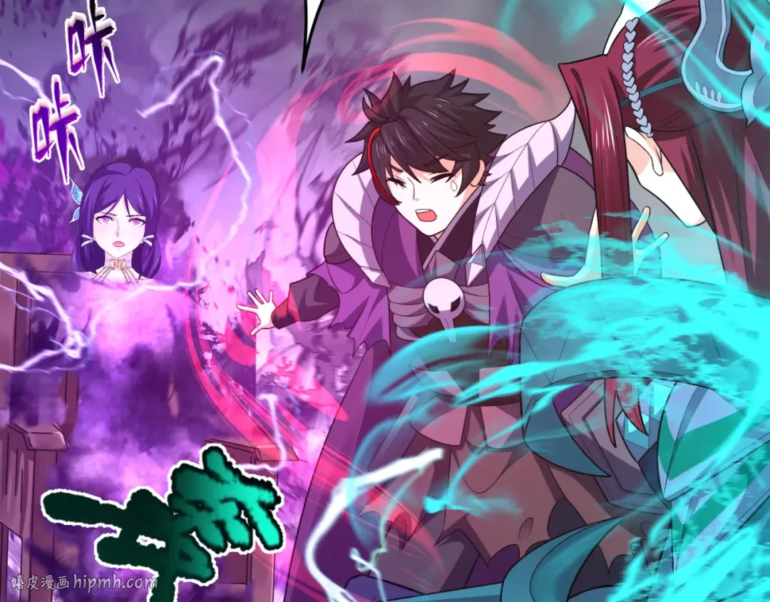 第206话 决战的号角！ 第32页