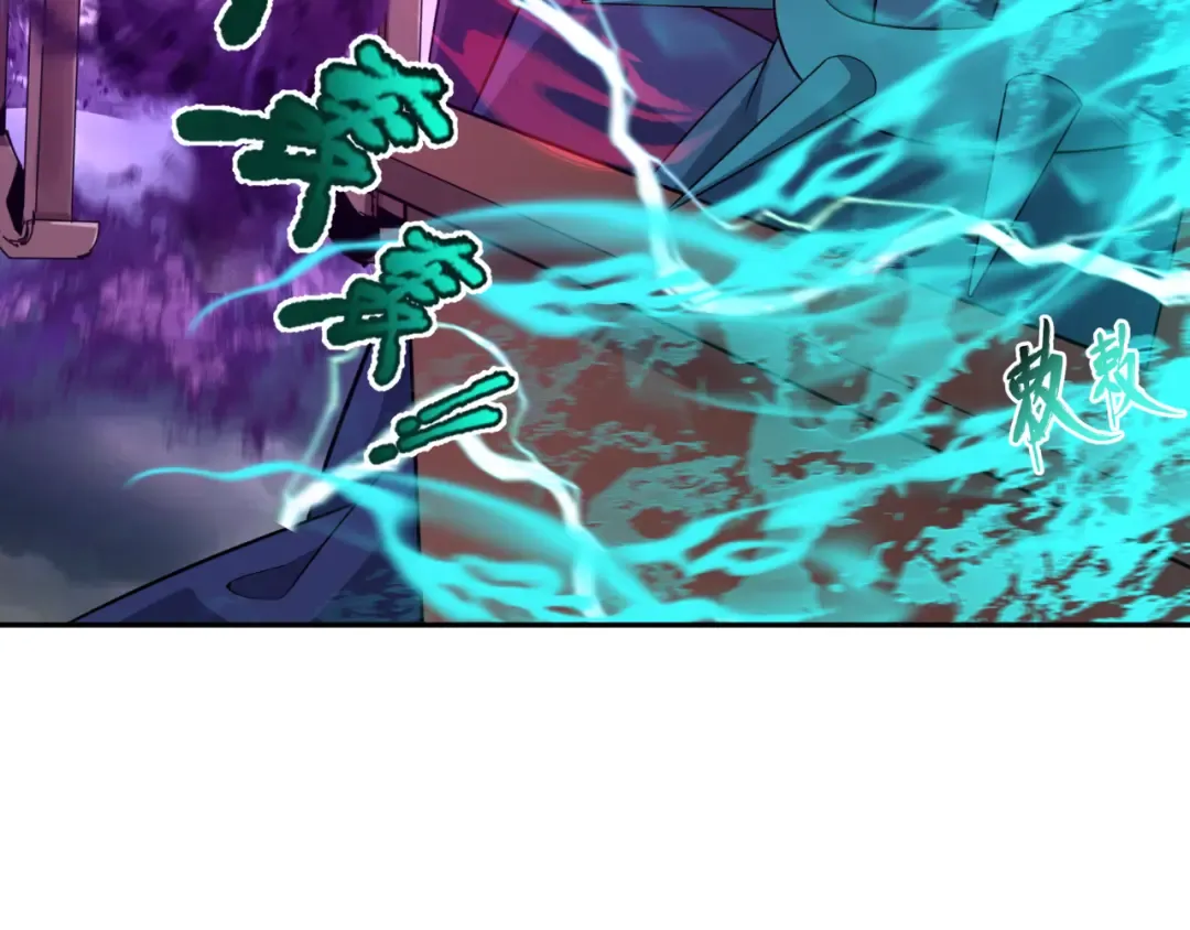 第206话 决战的号角！ 第33页