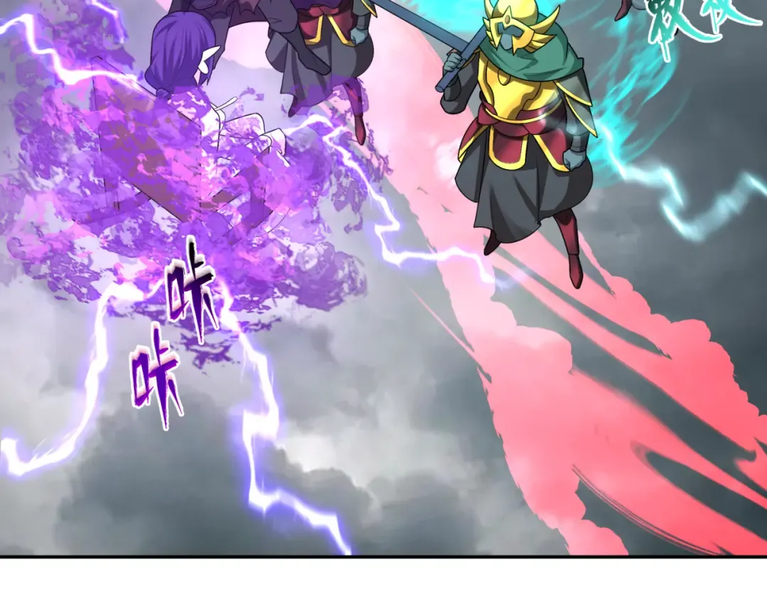 第206话 决战的号角！ 第35页
