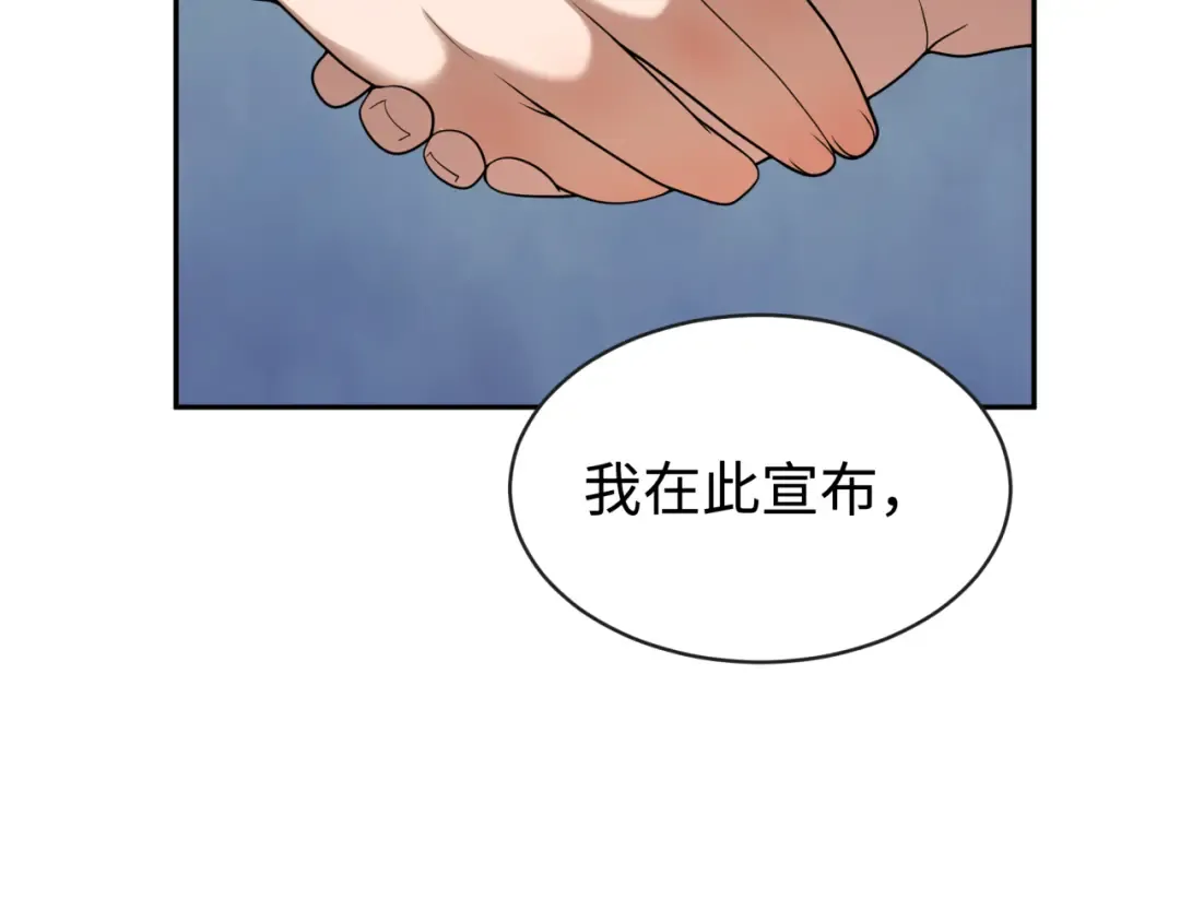 第206话 决战的号角！ 第46页