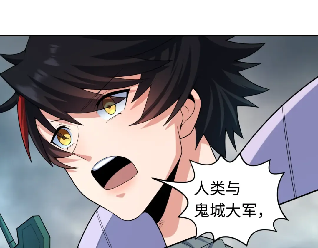 第206话 决战的号角！ 第47页