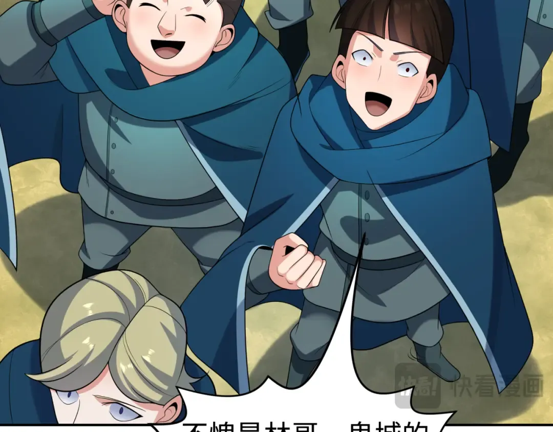 第206话 决战的号角！ 第55页