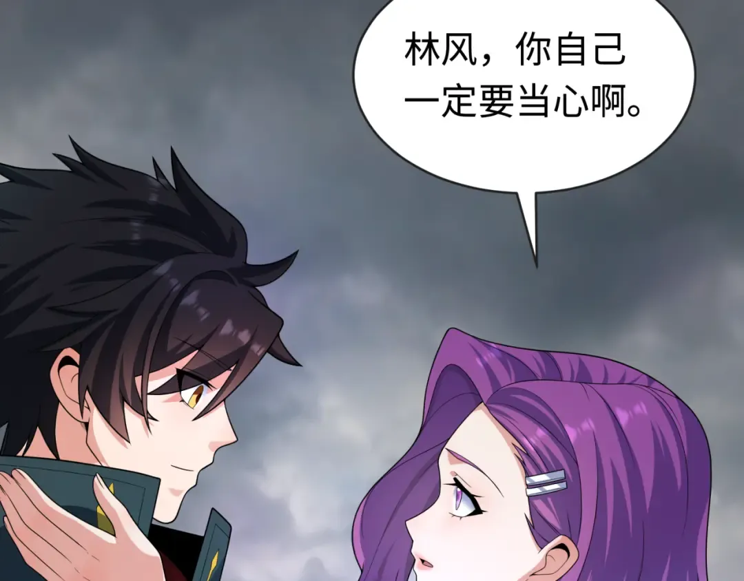 第206话 决战的号角！ 第62页