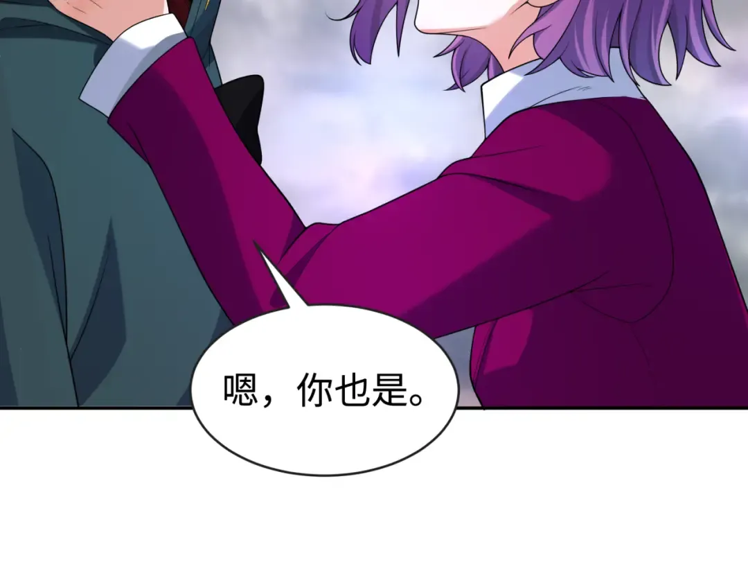 第206话 决战的号角！ 第63页