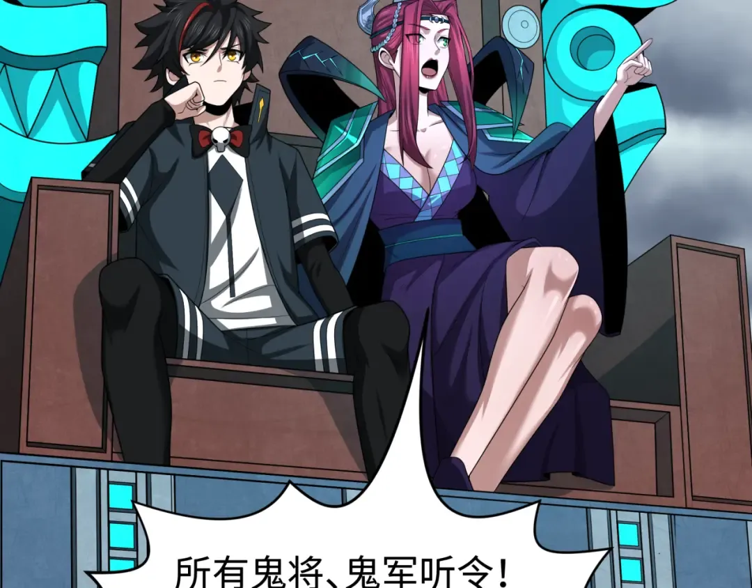 第206话 决战的号角！ 第66页