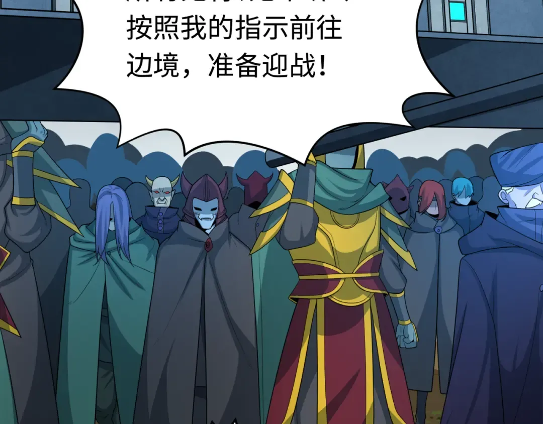 第206话 决战的号角！ 第67页