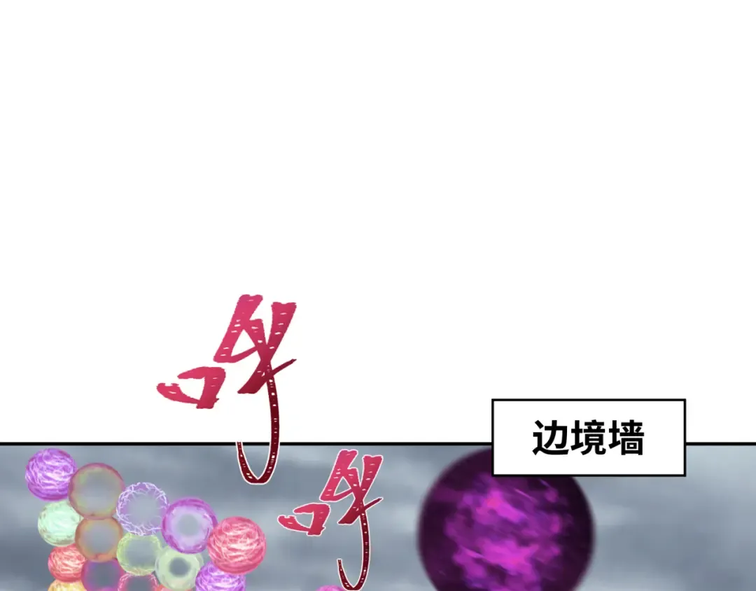 第206话 决战的号角！ 第70页