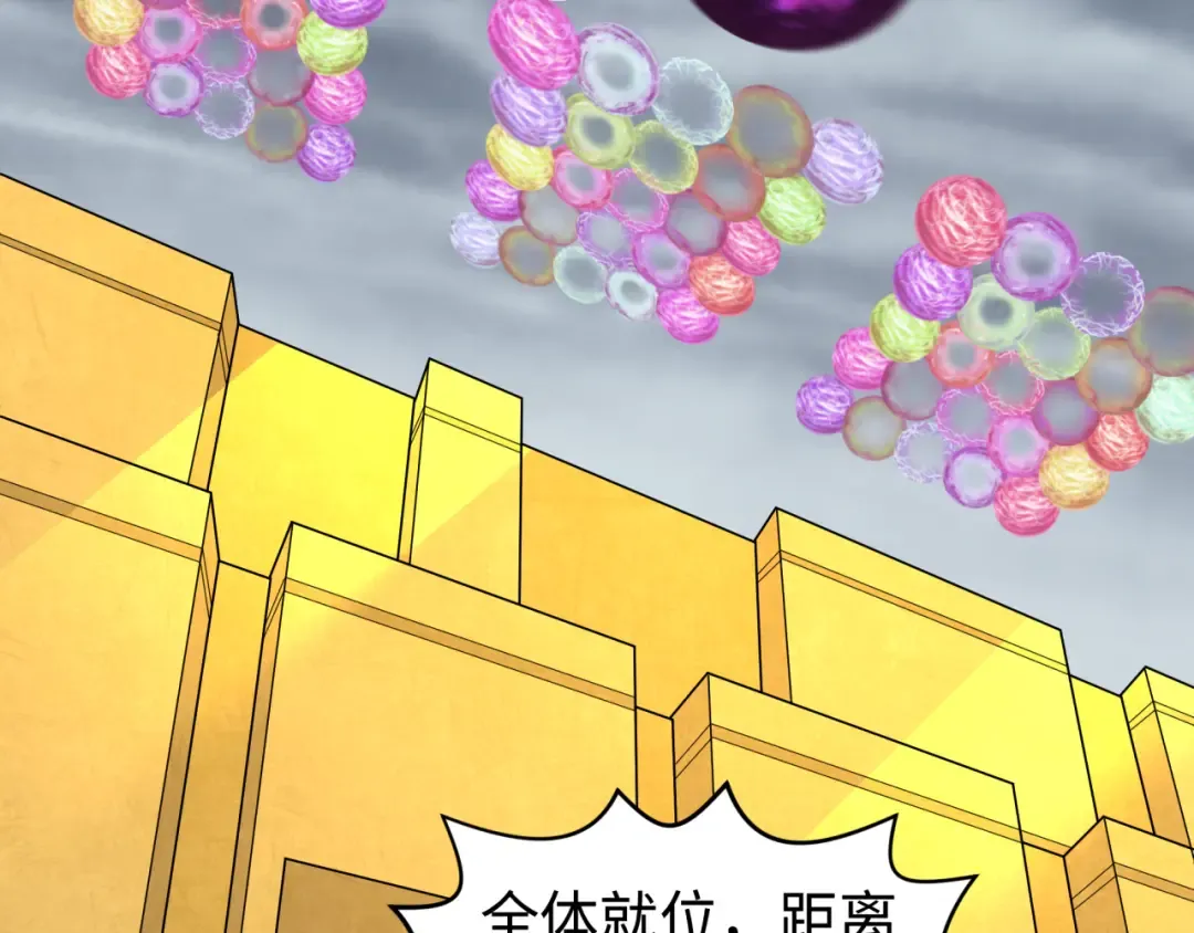 第206话 决战的号角！ 第71页